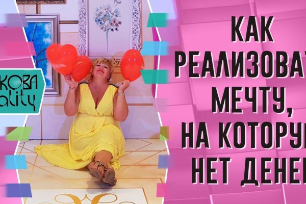 Спрут мега кракен