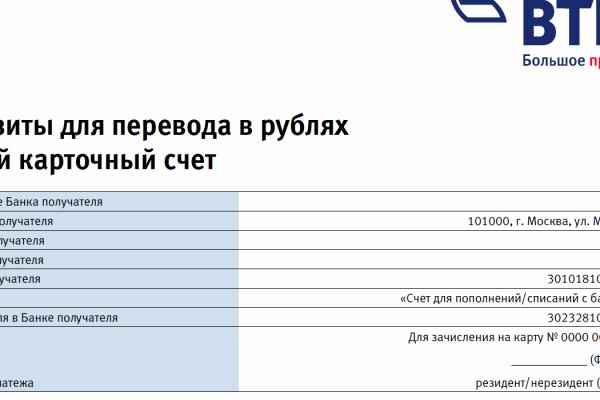 Кракен не заходит