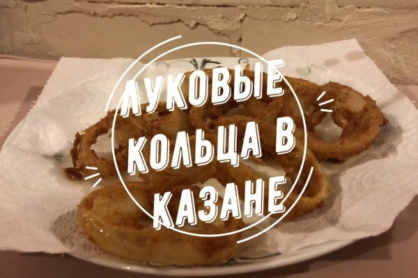 Кракен сайт ссылка онлайн