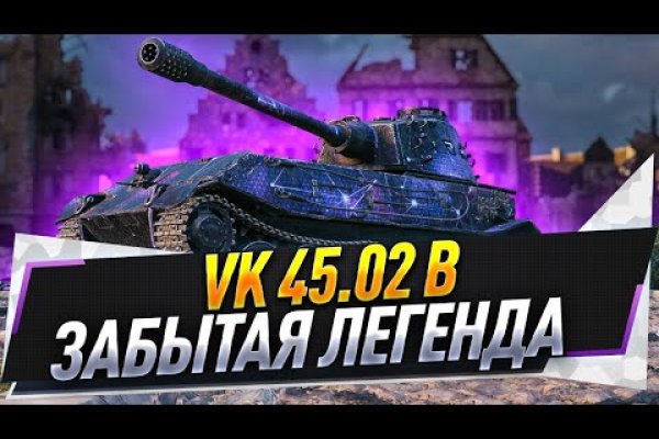 Kraken зеркало стор