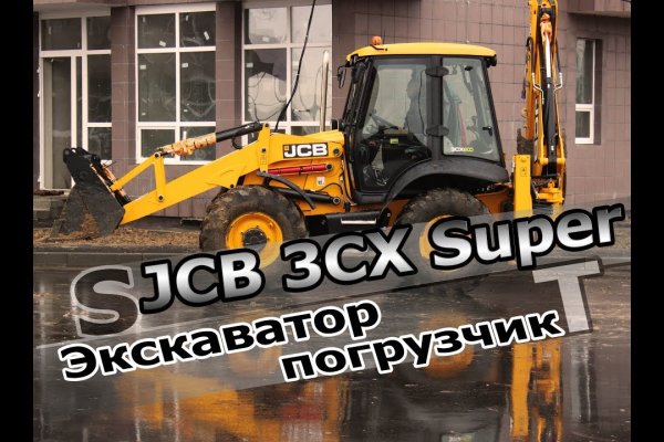 Кракен рабочая ссылка на сайт