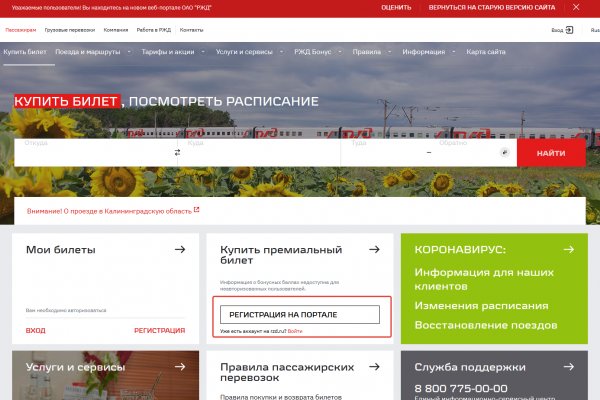 Kraken russia