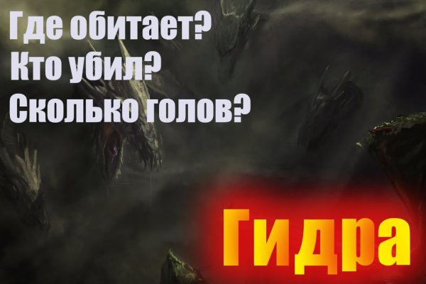 Кракен даркнет поддержка