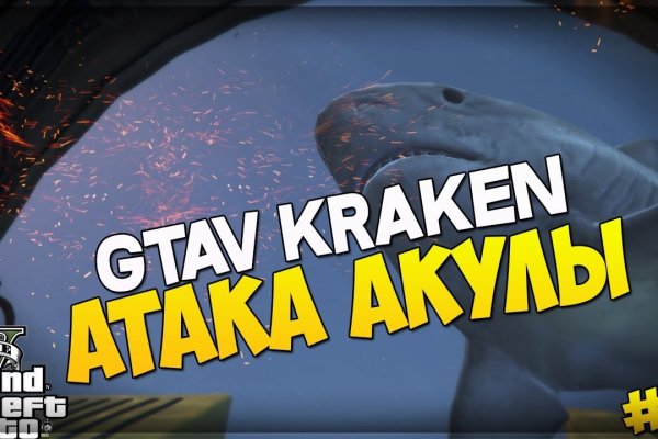 Актуальное зеркало на кракен