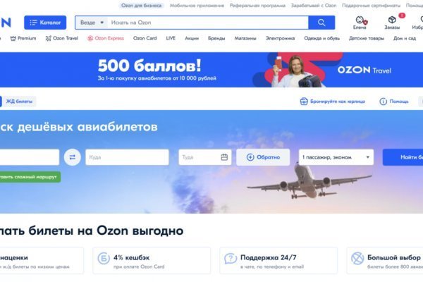 Kraken официальный сайт вход