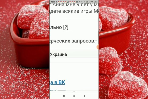 Kraken домен