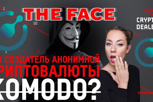Кракен зеркало впн