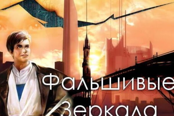 Магазин даркнета