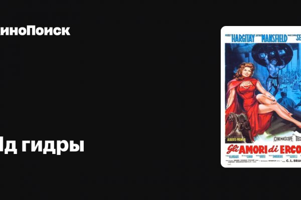 Рабочее зеркало кракен store