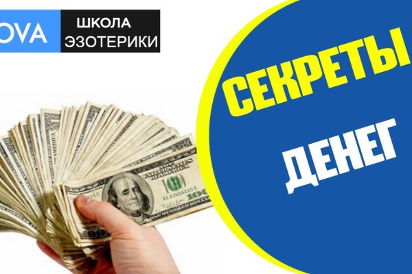 Кракен маркетплейс магазин