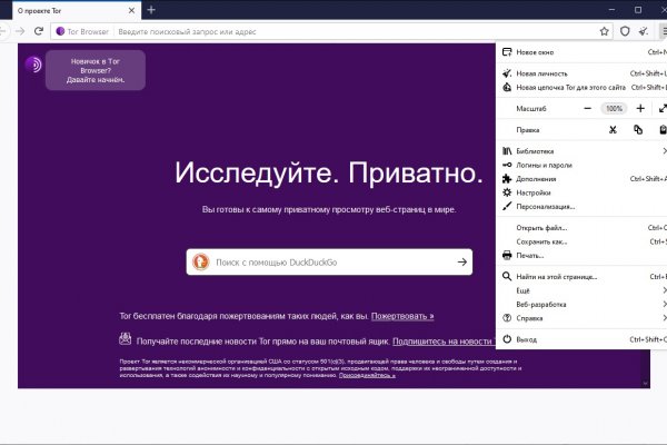 Что такое кракен маркет торкнет