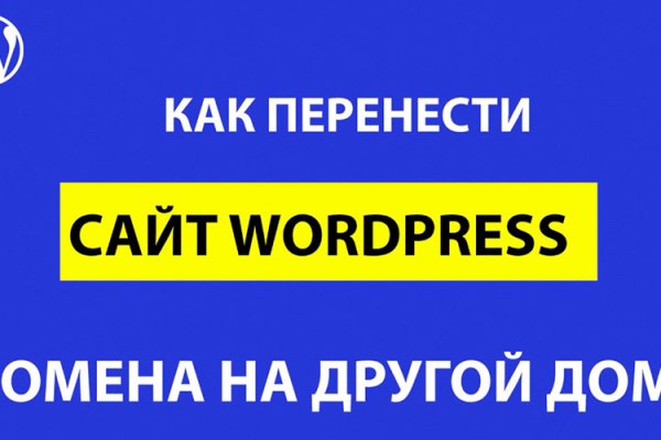 Ошибка на сервере кракен
