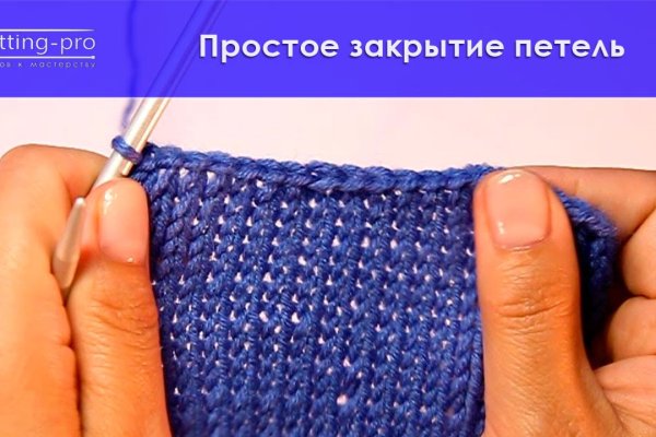 Нарко маркетплейсы
