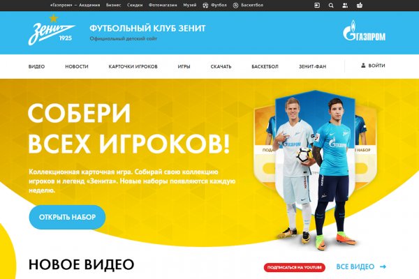 Ссылки мега кракен