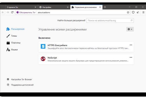 Почему не работает сайт кракен