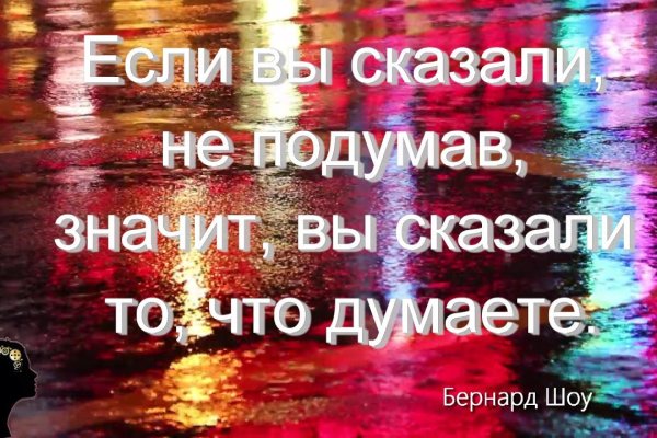 Магазин кракен даркнет сайт