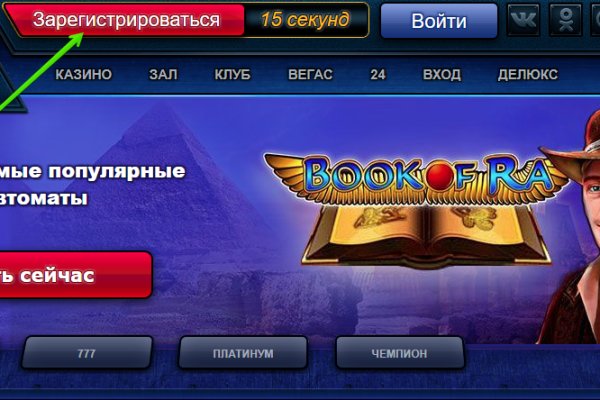 Кракен оригинальные ссылка в тор
