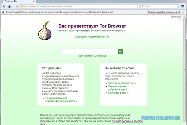 Кракен зеркало тор