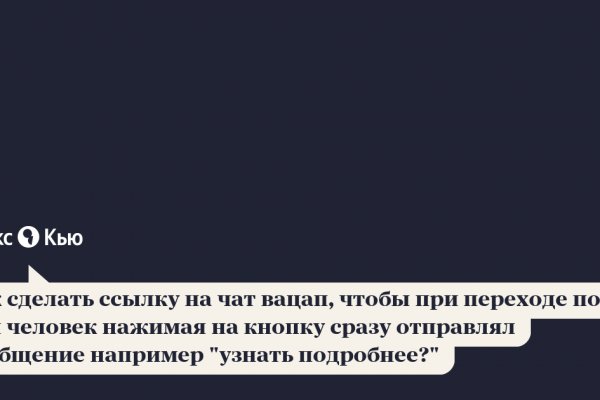 Что за кракен маркет