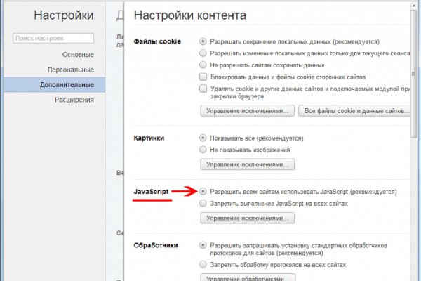 Ссылки даркнета