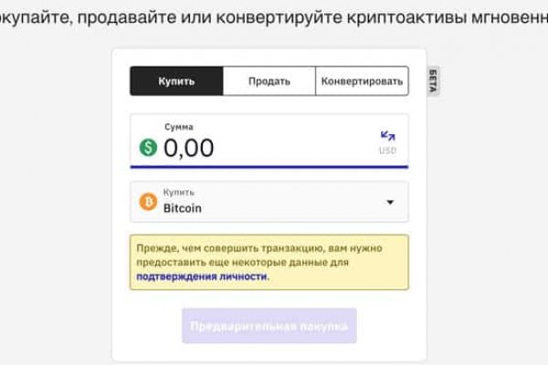 Кракен маркетплейс москва видео