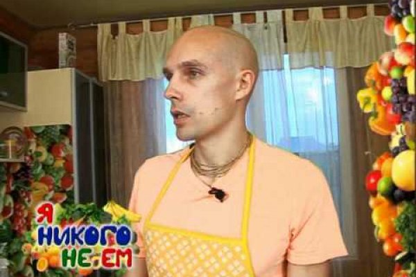 Кракен впн