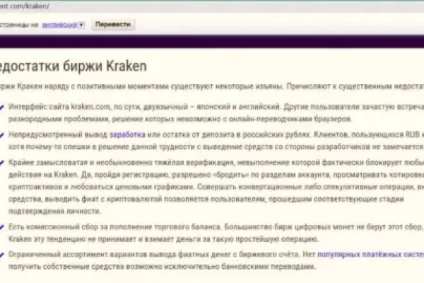 Официальный сайт kraken kraken clear com