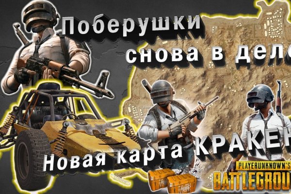 Kra29cc