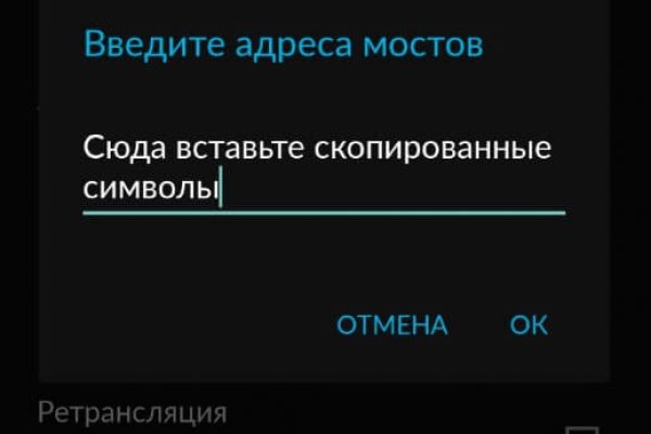 Ссылки мега кракен