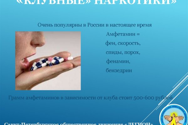 Кракен работает