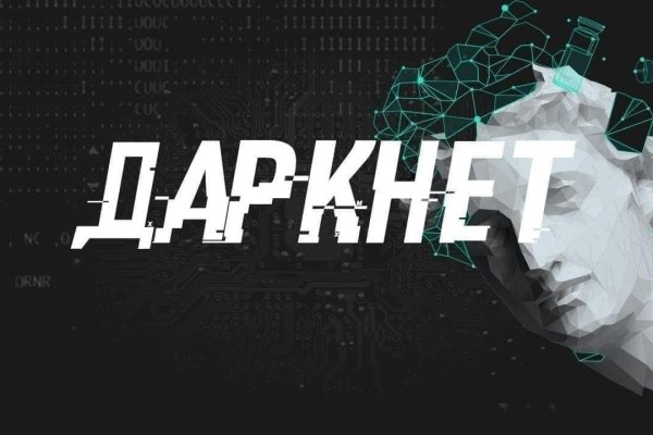 Как пополнять кракен тор