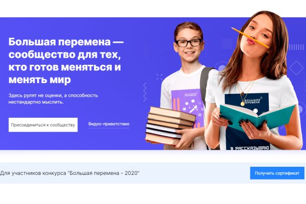 Адрес кракен в тор