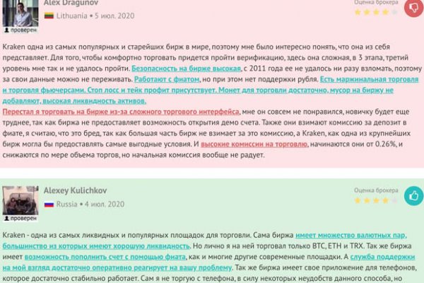 Кракен ссылка 2025