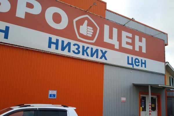Магазин веществ кракен