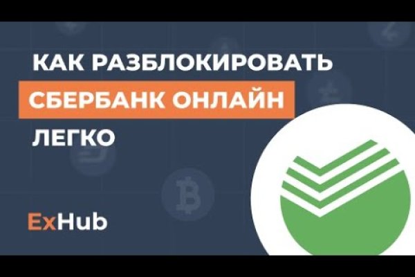 Kraken рынок