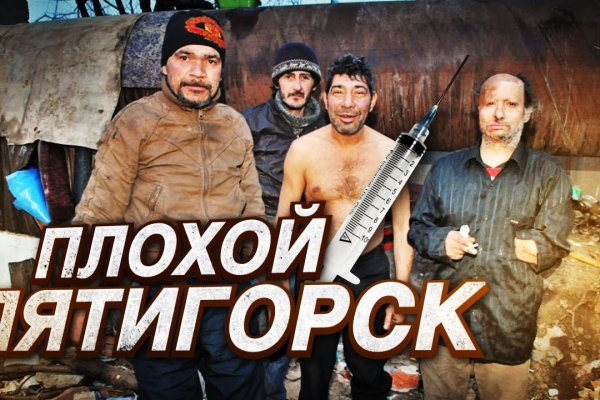 Кракен запрещенные вещества