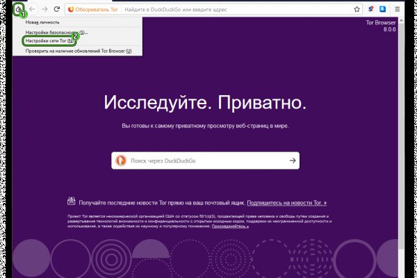 Кракен даркнет как зайти