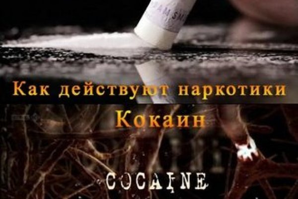 Kraken вход и ссылки