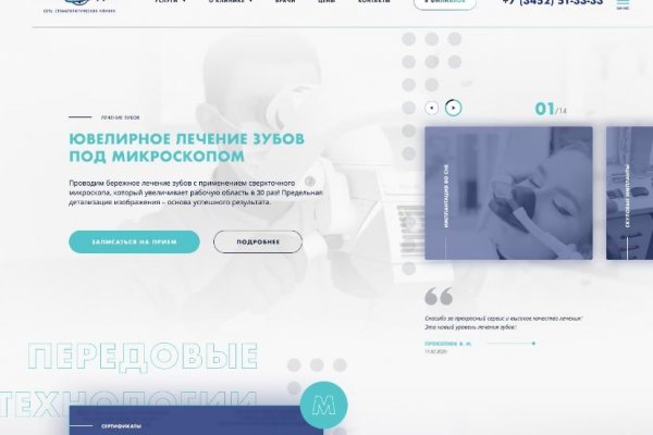 Кракен настоящее зеркало