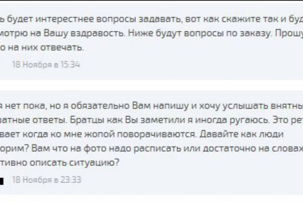 Кракен пишет пользователь не найден