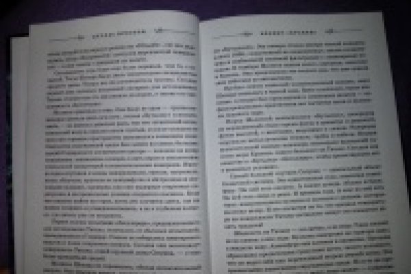 Darknet ссылки