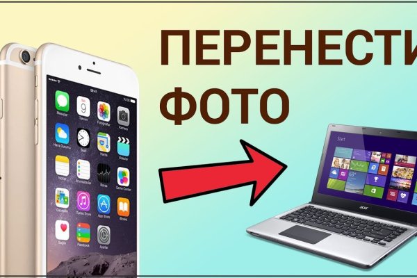 Что такое kraken в россии
