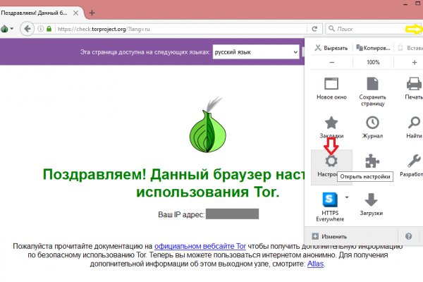 Кракен какой сайт