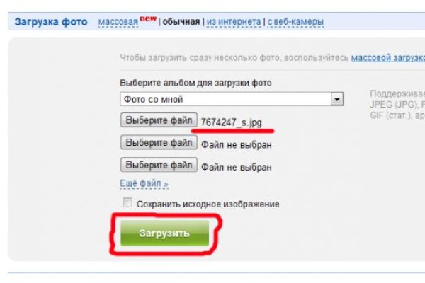Кракен тг ссылка