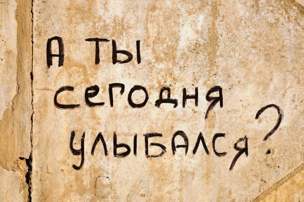 Kraken это современный маркетплейс