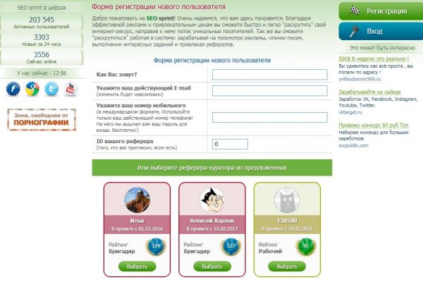 Mega darknet ссылка