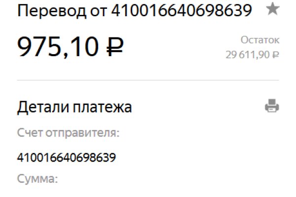 Kraken что это за магазин