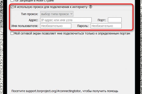 Кракен маркет даркнет слушать