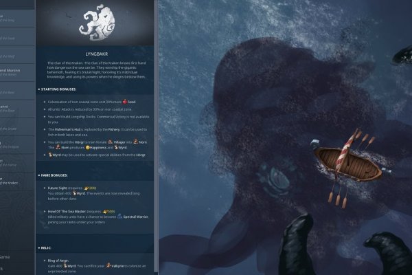 Kraken market ссылка